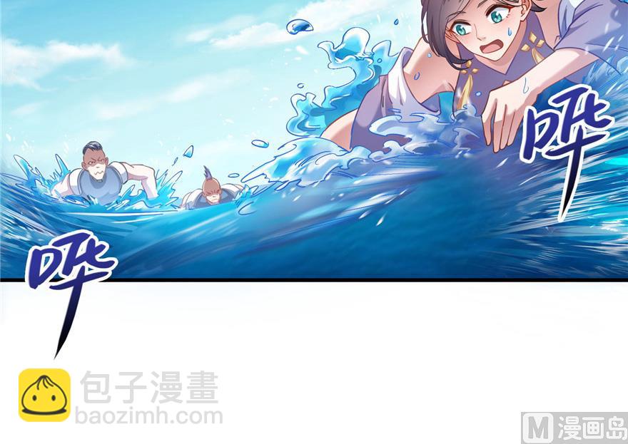 🍚修真聊天群 第201话 看，鲸鱼在天空中飞！ 第22页