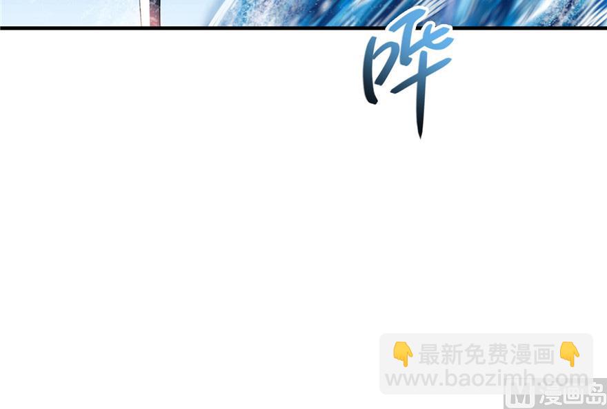 🍚修真聊天群 第201话 看，鲸鱼在天空中飞！ 第41页