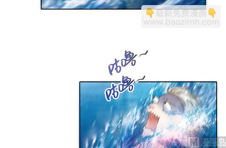 🍚修真聊天群 第201话 看，鲸鱼在天空中飞！ 第43页