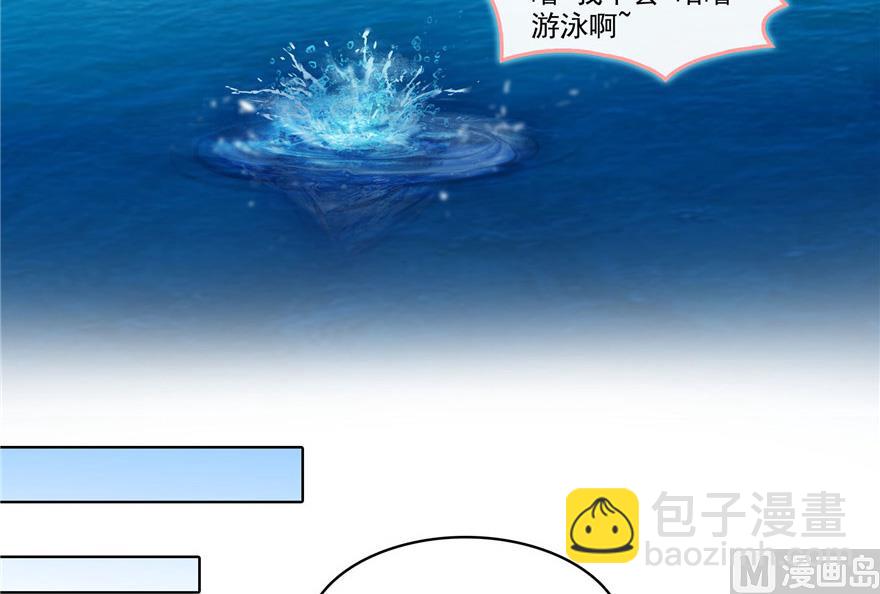 🍚修真聊天群 第201话 看，鲸鱼在天空中飞！ 第45页