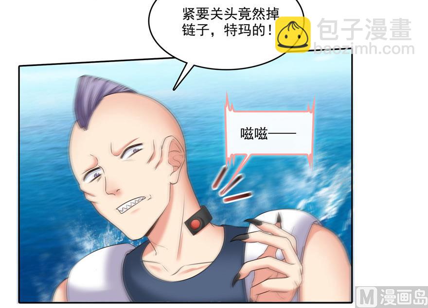 🍚修真聊天群 第201话 看，鲸鱼在天空中飞！ 第46页
