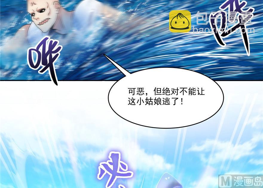 🍚修真聊天群 第201话 看，鲸鱼在天空中飞！ 第48页