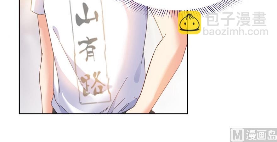 🍚修真聊天群 第208话顺便为宋书航小友点蜡 第13页