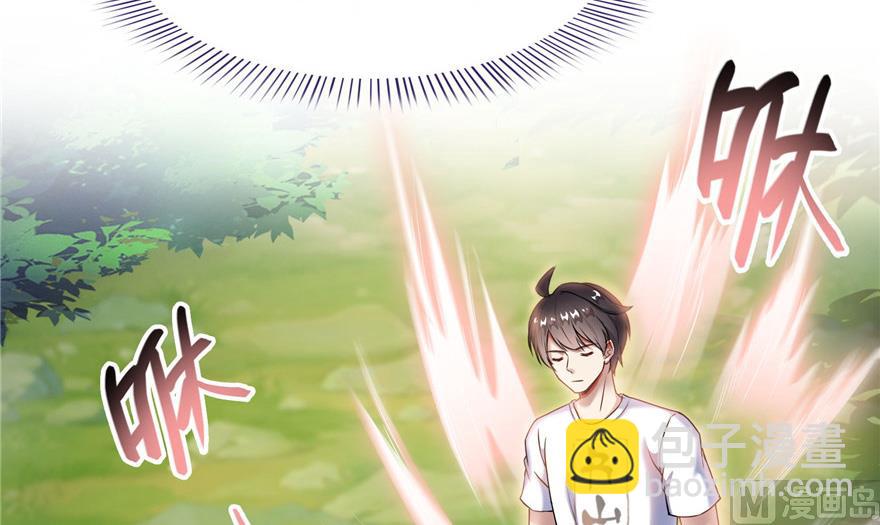 🍚修真聊天群 第208话顺便为宋书航小友点蜡 第15页
