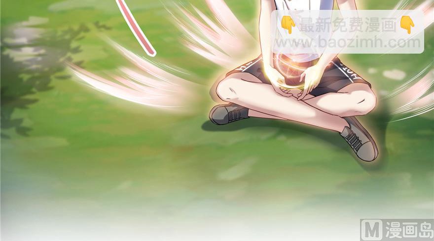 🍚修真聊天群 第208话顺便为宋书航小友点蜡 第16页