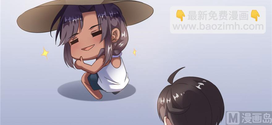 🍚修真聊天群 第208话顺便为宋书航小友点蜡 第36页