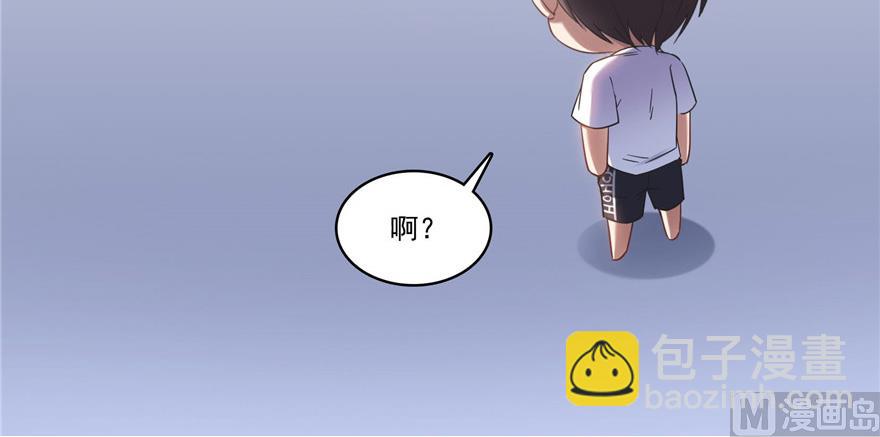 🍚修真聊天群 第208话顺便为宋书航小友点蜡 第37页