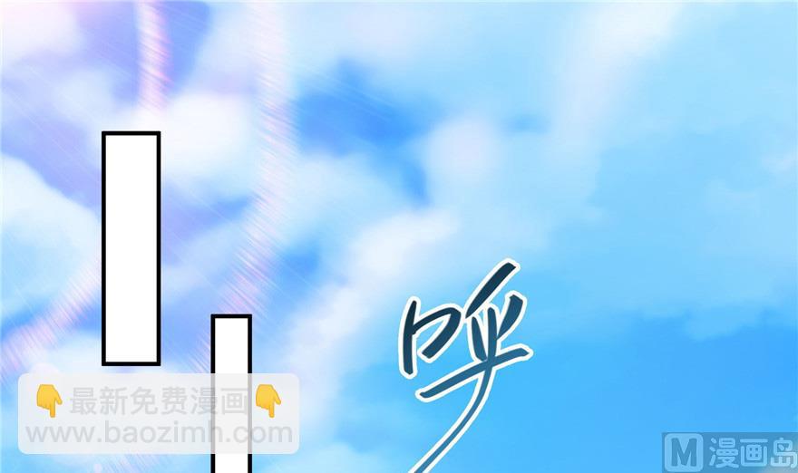 🍚修真聊天群 第208话顺便为宋书航小友点蜡 第38页