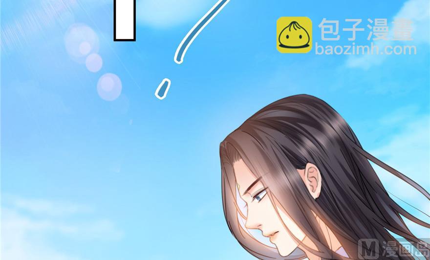 🍚修真聊天群 第208话顺便为宋书航小友点蜡 第39页