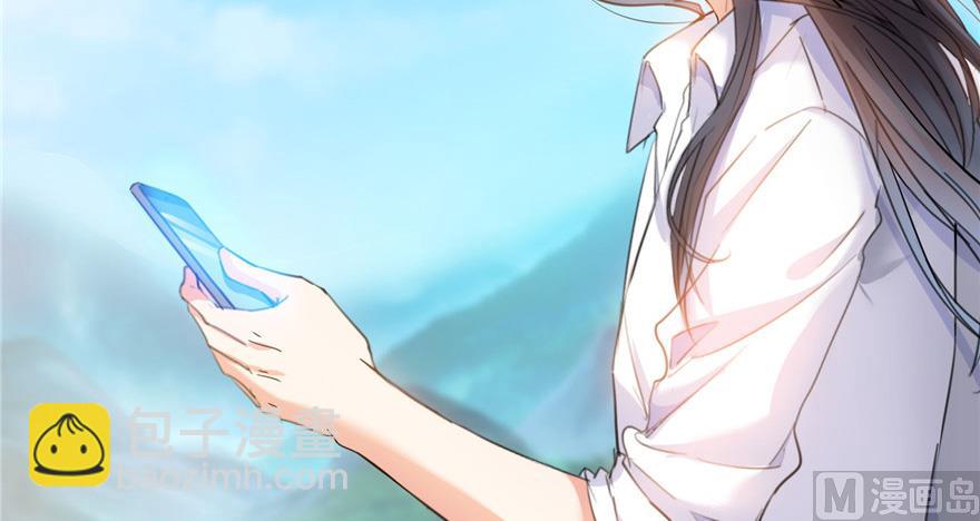 🍚修真聊天群 第208话顺便为宋书航小友点蜡 第40页