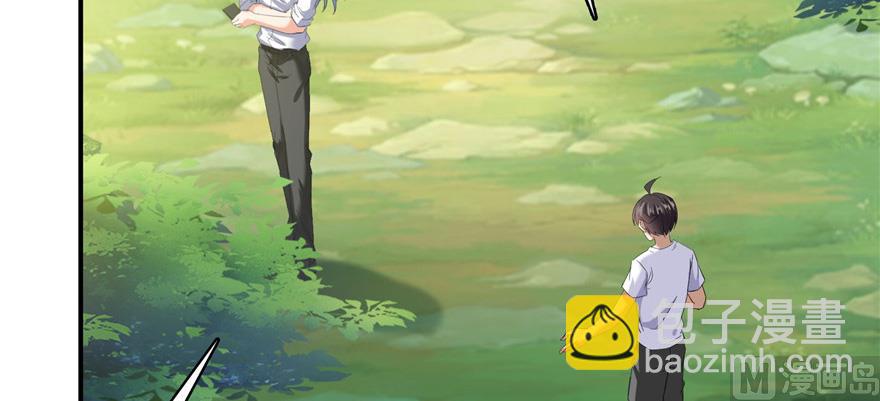 🍚修真聊天群 第208话顺便为宋书航小友点蜡 第44页