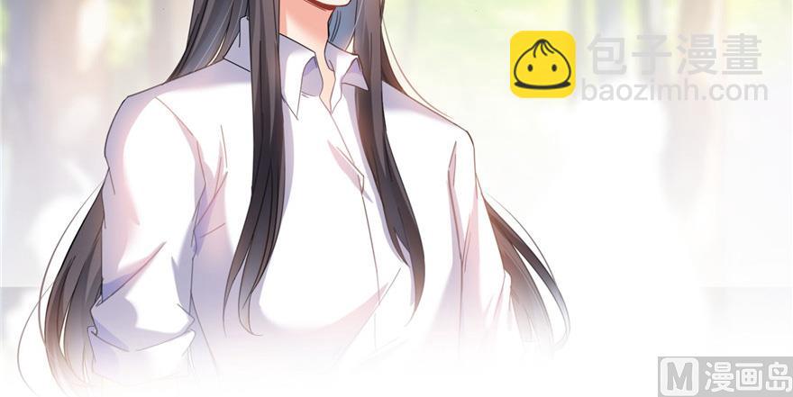 🍚修真聊天群 第208话顺便为宋书航小友点蜡 第47页