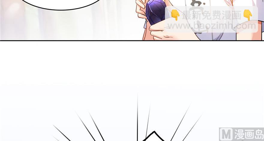 🍚修真聊天群 第208话顺便为宋书航小友点蜡 第5页