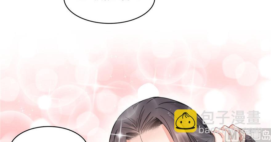 🍚修真聊天群 第208话顺便为宋书航小友点蜡 第50页
