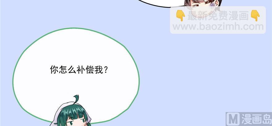 🍚修真聊天群 第208话顺便为宋书航小友点蜡 第8页