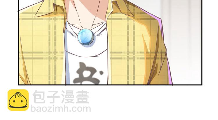 🍚修真聊天群 第23话 书航你最近得罪人了吗 第10页