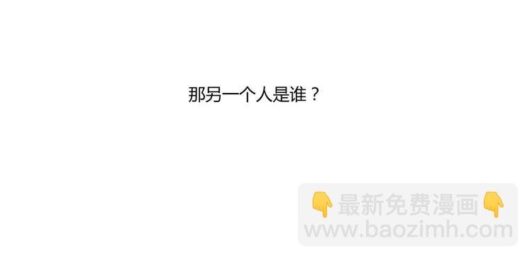 🍚修真聊天群 第23话 书航你最近得罪人了吗 第13页