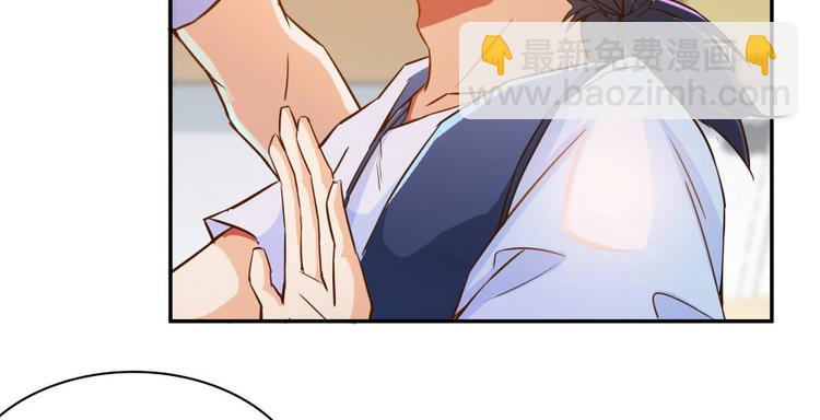 🍚修真聊天群 第23话 书航你最近得罪人了吗 第32页
