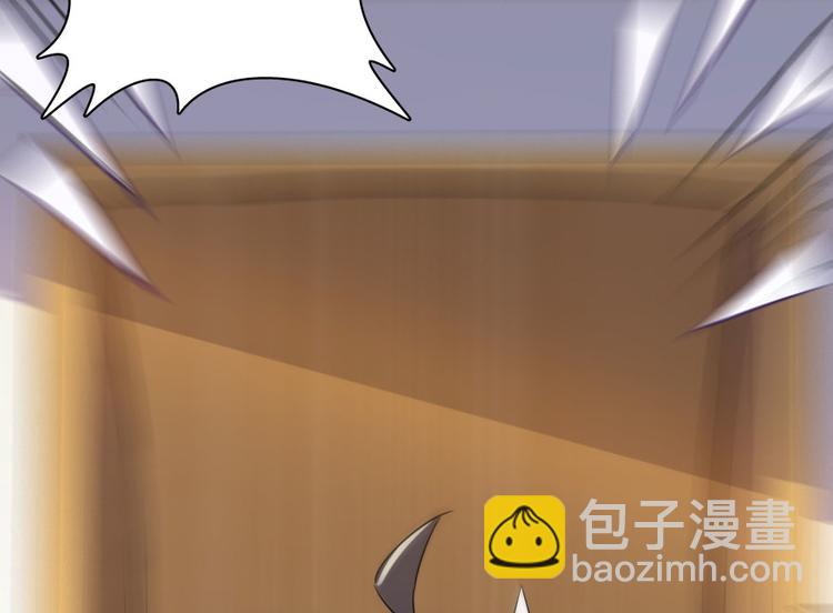 🍚修真聊天群 第23话 书航你最近得罪人了吗 第42页