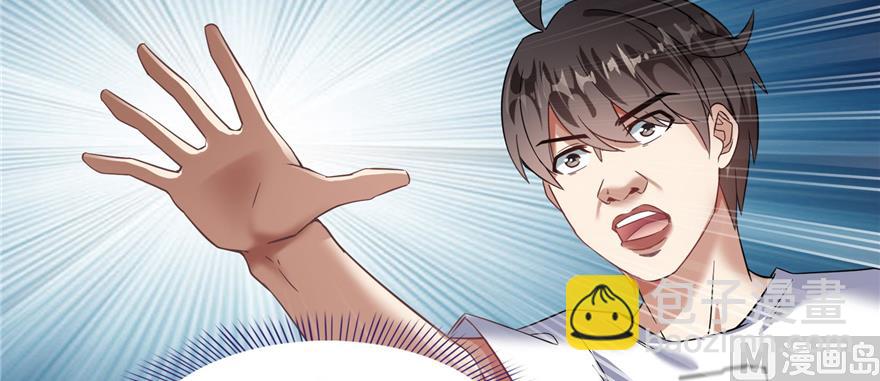 🍚修真聊天群 第212话 从此头发是路人 第13页