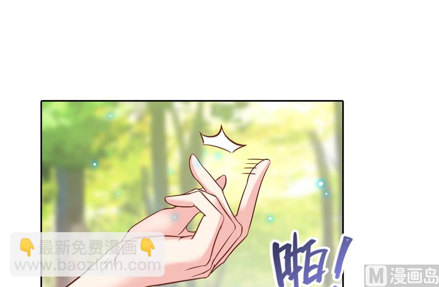 🍚修真聊天群 第212话 从此头发是路人 第15页
