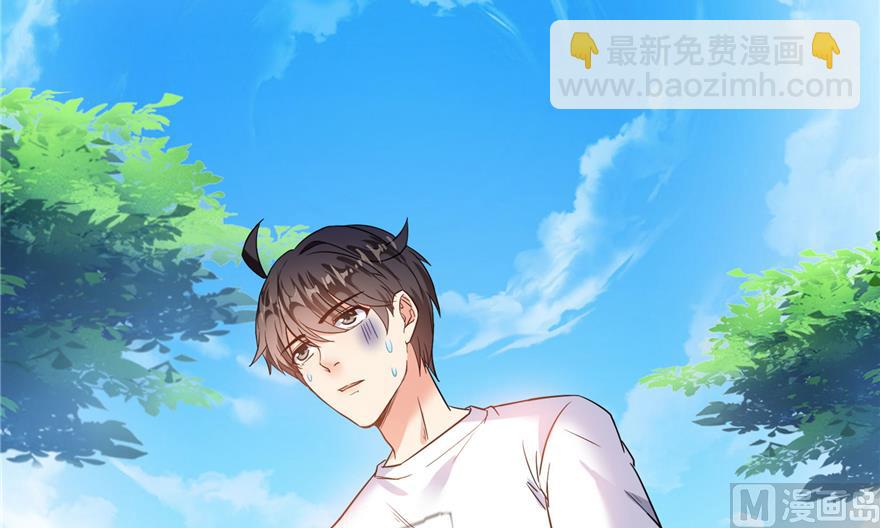 🍚修真聊天群 第212话 从此头发是路人 第20页