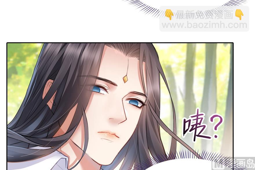 🍚修真聊天群 第212话 从此头发是路人 第22页