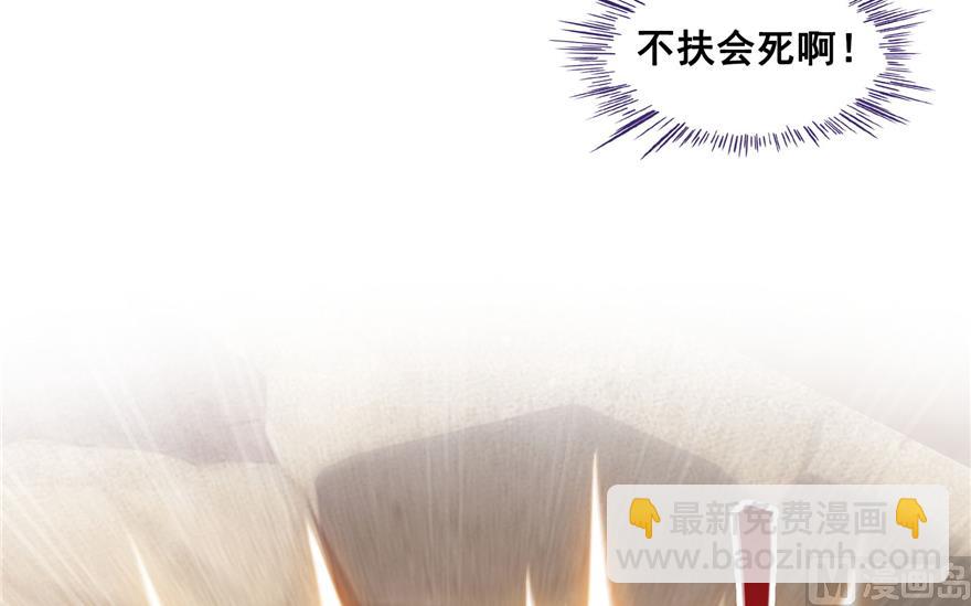 🍚修真聊天群 第212话 从此头发是路人 第27页