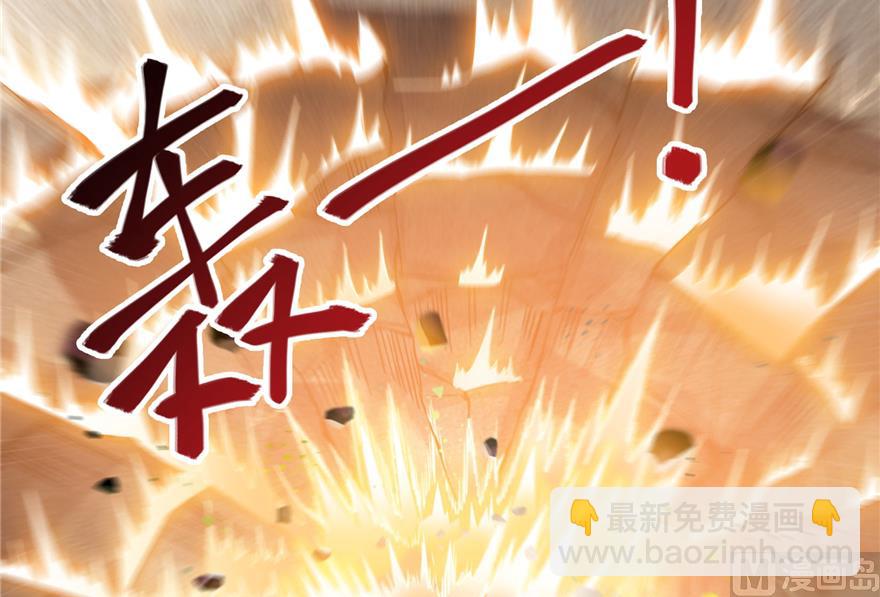 🍚修真聊天群 第212话 从此头发是路人 第28页