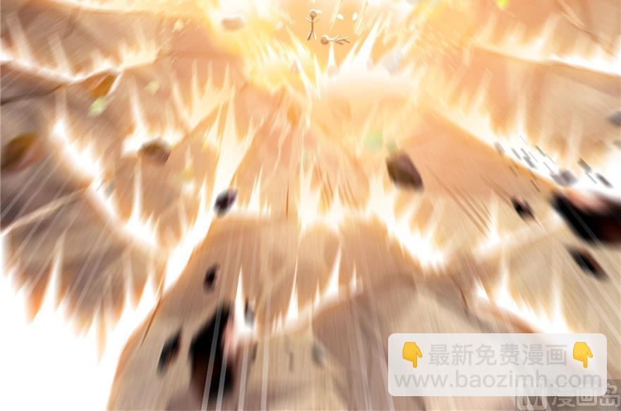 🍚修真聊天群 第212话 从此头发是路人 第29页