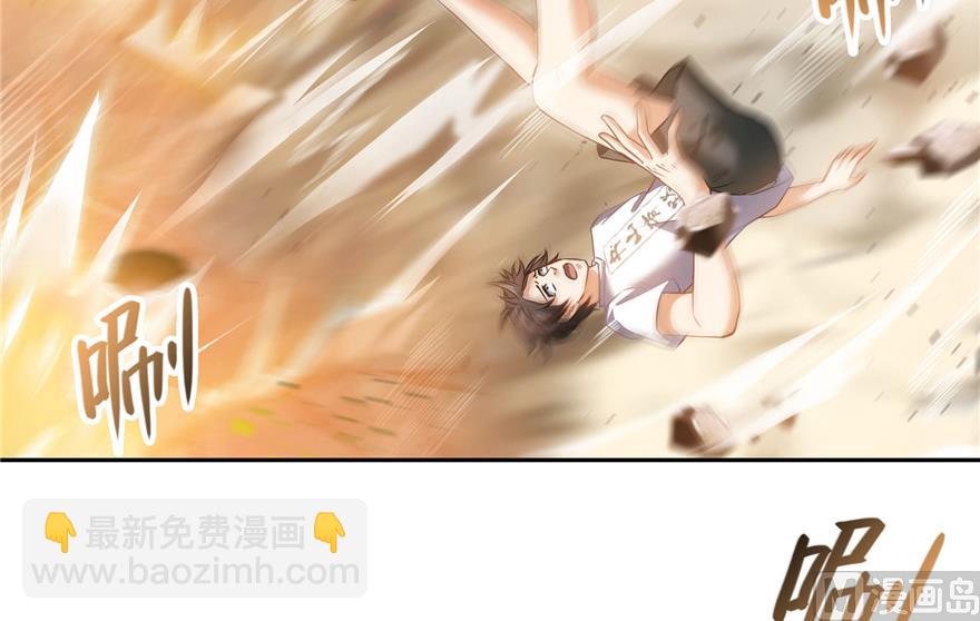 🍚修真聊天群 第212话 从此头发是路人 第31页