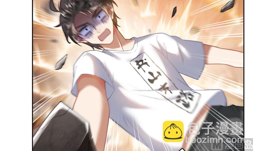 🍚修真聊天群 第212话 从此头发是路人 第33页