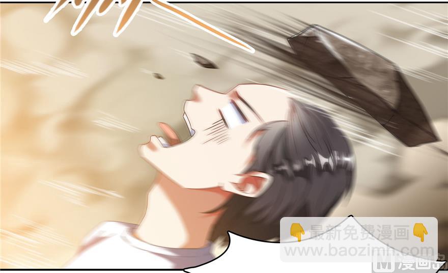 🍚修真聊天群 第212话 从此头发是路人 第35页