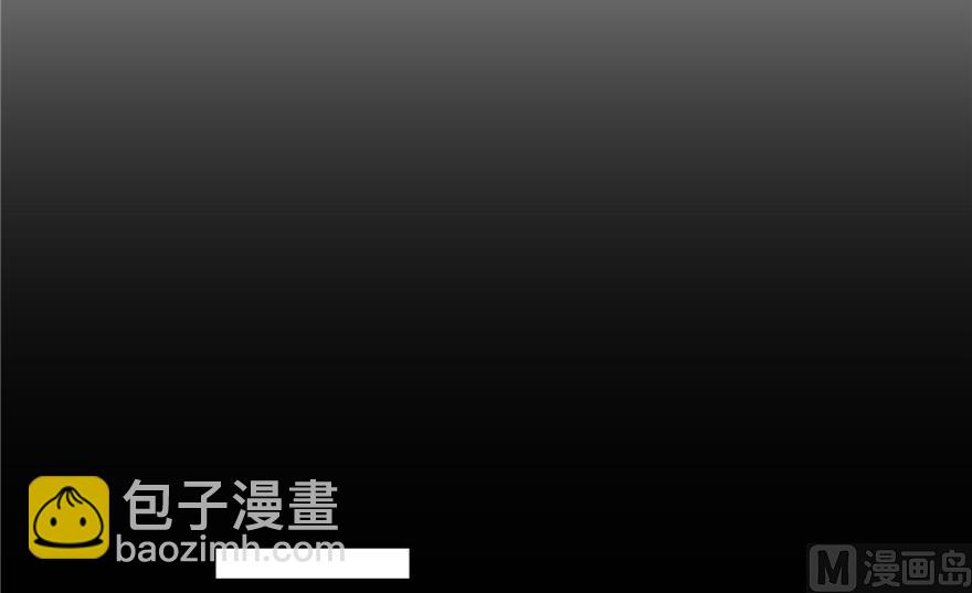🍚修真聊天群 第212话 从此头发是路人 第37页