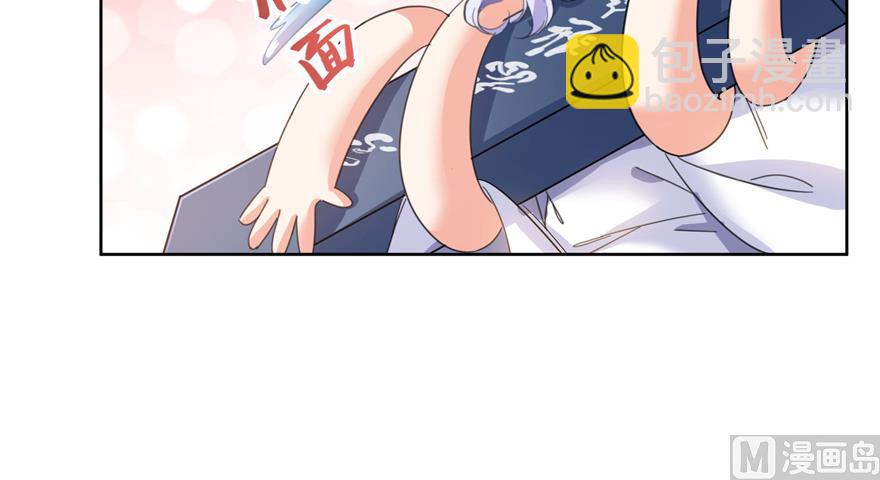 🍚修真聊天群 第214话 破灭的侥幸心理 第11页
