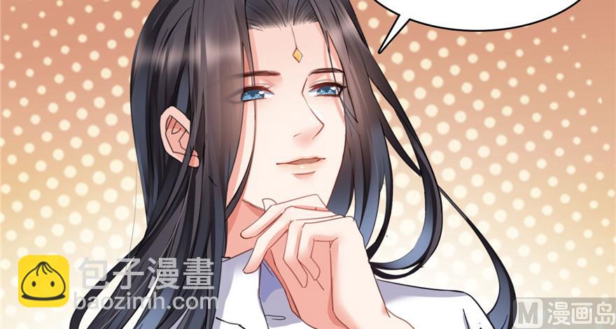 🍚修真聊天群 第214话 破灭的侥幸心理 第15页