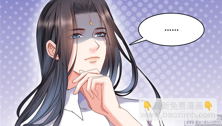 🍚修真聊天群 第214话 破灭的侥幸心理 第21页