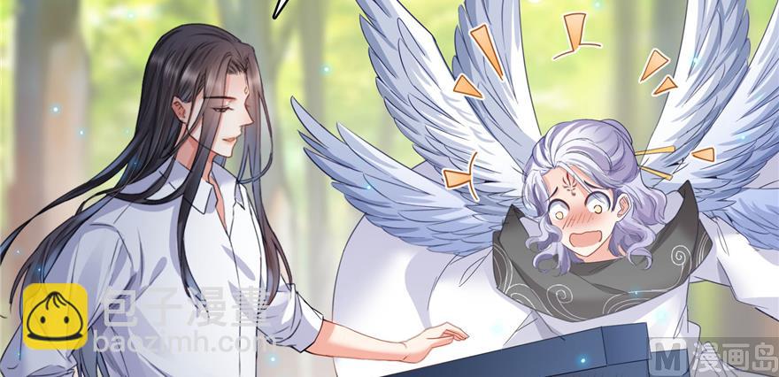 🍚修真聊天群 第214话 破灭的侥幸心理 第24页