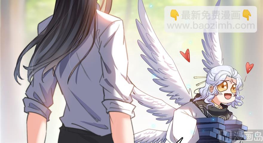 🍚修真聊天群 第214话 破灭的侥幸心理 第31页
