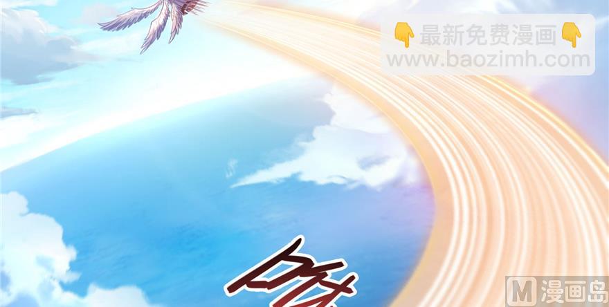 🍚修真聊天群 第214话 破灭的侥幸心理 第33页