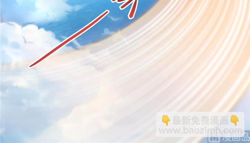 🍚修真聊天群 第214话 破灭的侥幸心理 第34页