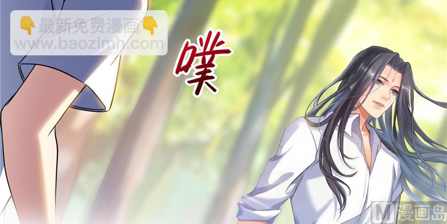🍚修真聊天群 第214话 破灭的侥幸心理 第36页