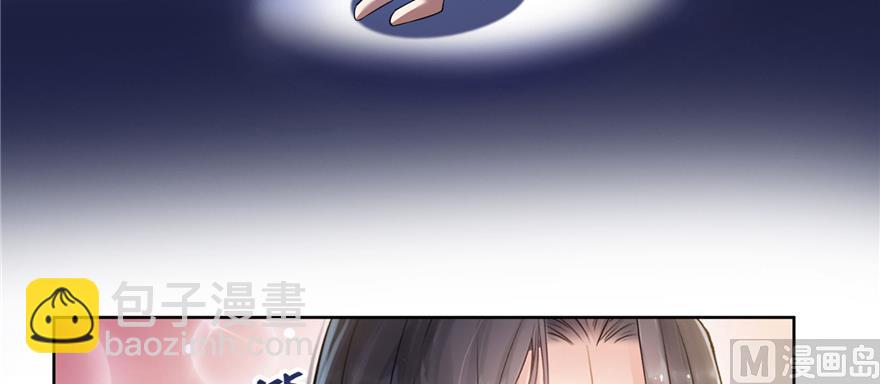 🍚修真聊天群 第214话 破灭的侥幸心理 第39页
