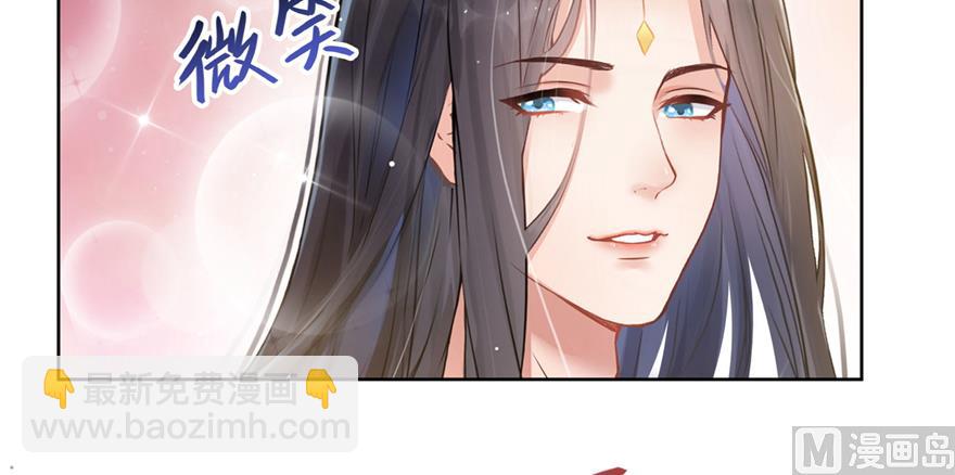 🍚修真聊天群 第214话 破灭的侥幸心理 第40页