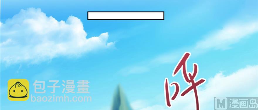 🍚修真聊天群 第214话 破灭的侥幸心理 第44页