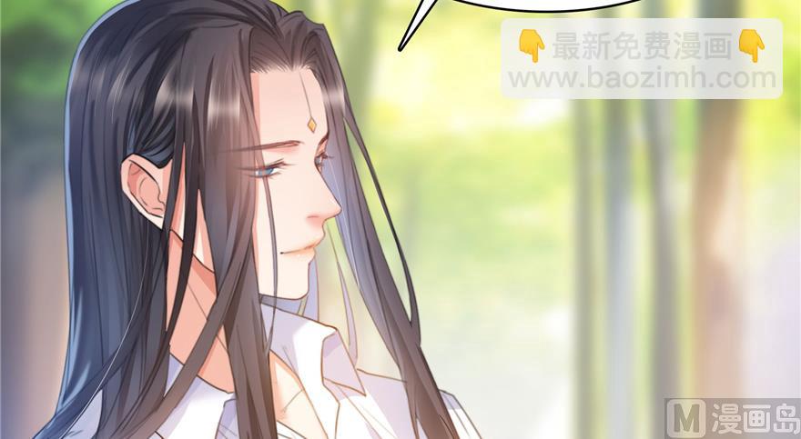 🍚修真聊天群 第214话 破灭的侥幸心理 第7页