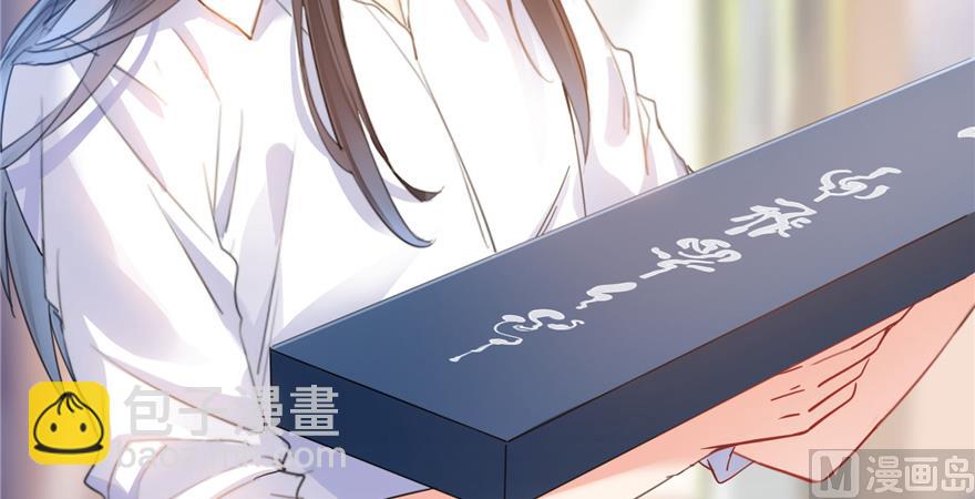 🍚修真聊天群 第214话 破灭的侥幸心理 第8页