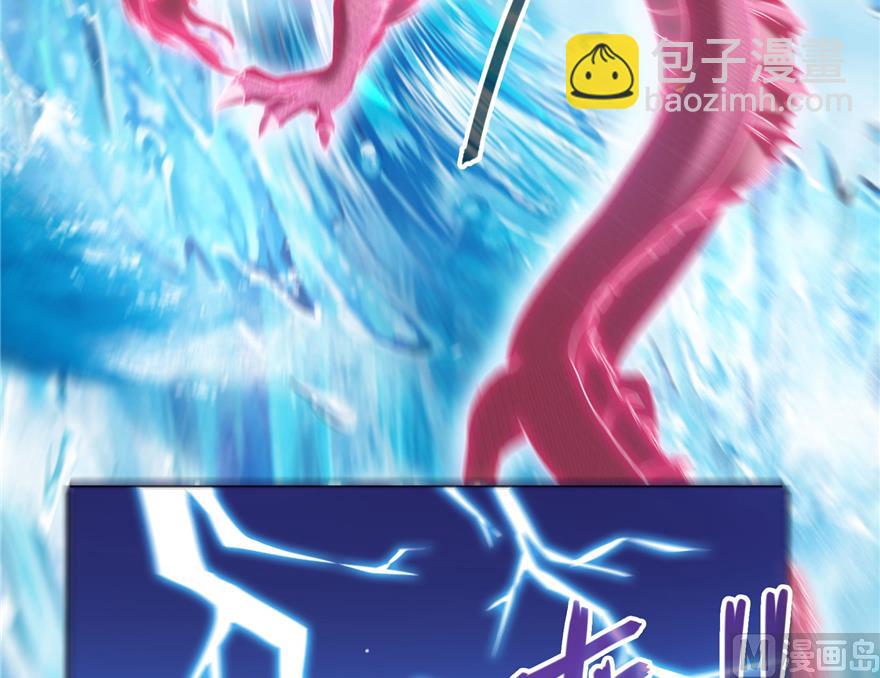 🍚修真聊天群 第217话  “美人鱼” 第19页