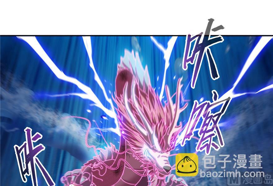 🍚修真聊天群 第217话  “美人鱼” 第21页