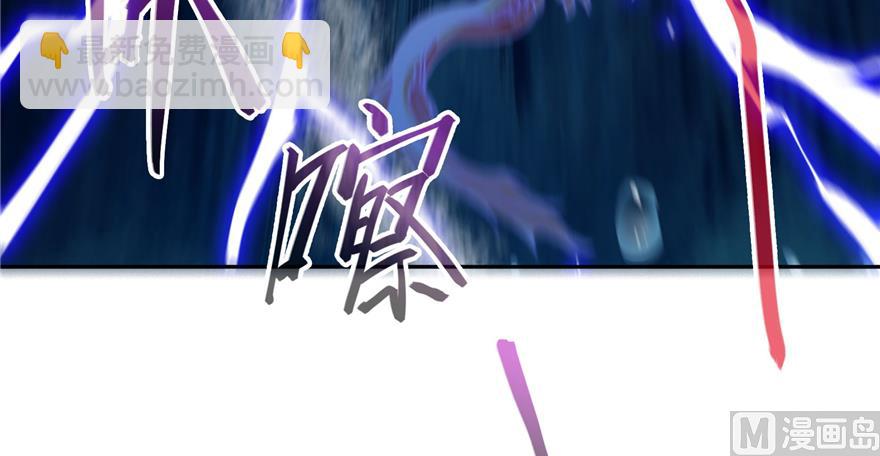 🍚修真聊天群 第217话  “美人鱼” 第23页
